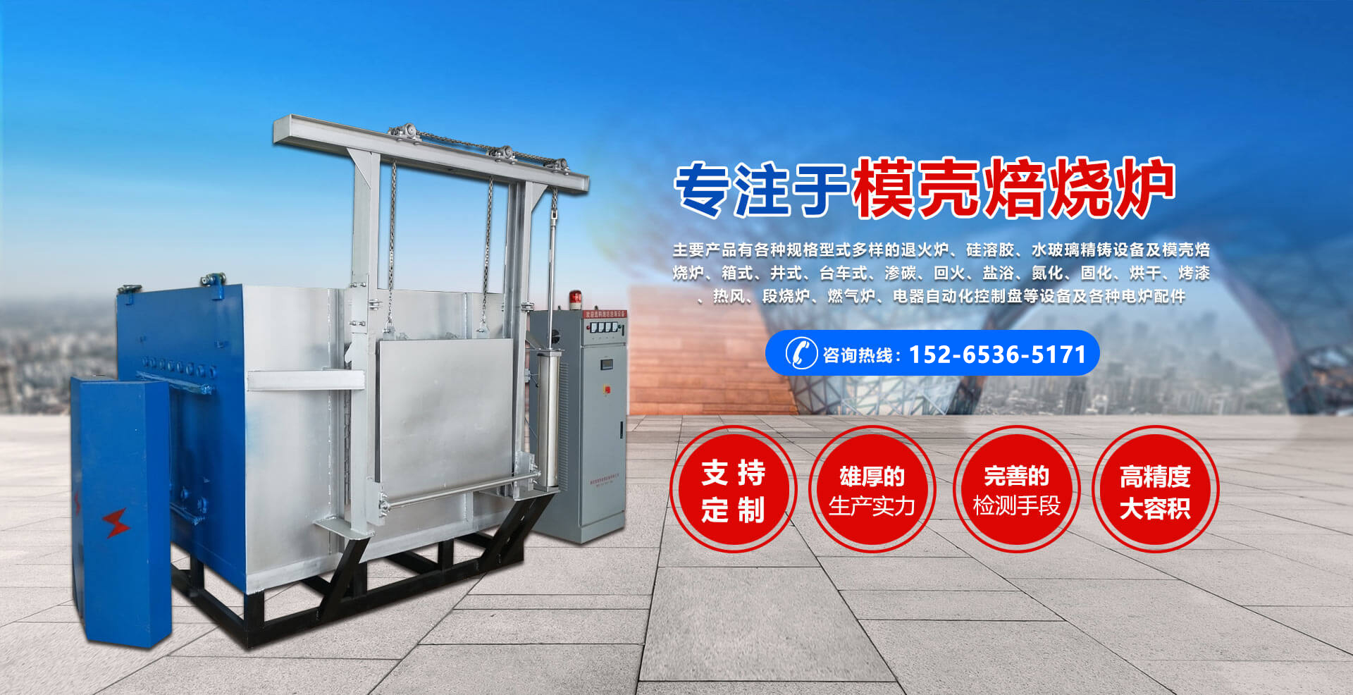 濟(jì)寧天耕電氣有限公司<br>