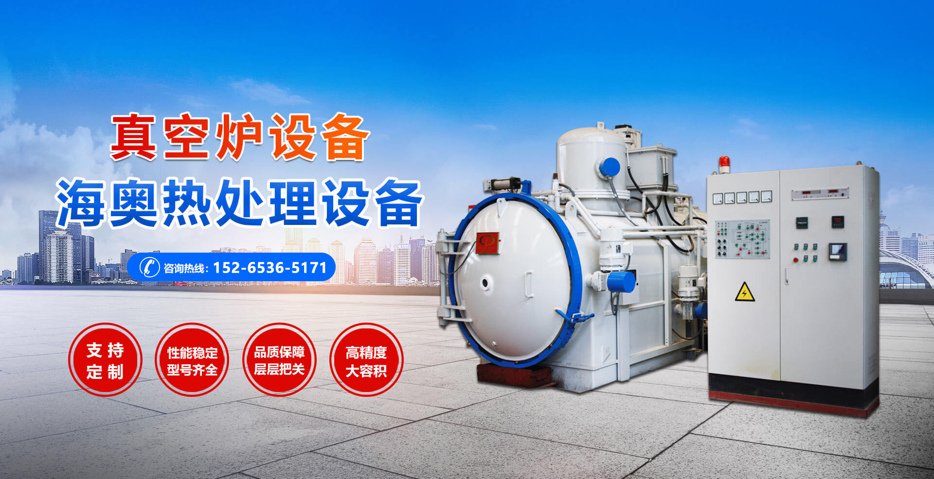 濟(jì)寧天耕電氣有限公司<br>